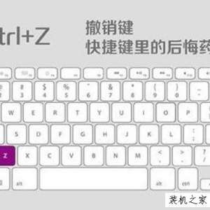 8个电脑工作者必备键盘快捷键 大大提升工作效率