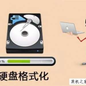 快速格式化和一般格式化的区别