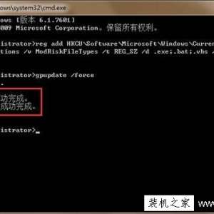 Win7系统弹出安全警告怎么关闭？打开软件弹出的安全警告窗口的方法