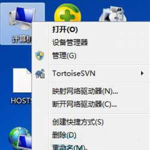 Win7系统如何设置最佳性能模式 Win7系统设置最佳性能模式方法