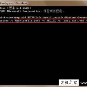 Win7系统弹出安全警告怎么关闭？打开软件弹出的安全警告窗口的方法