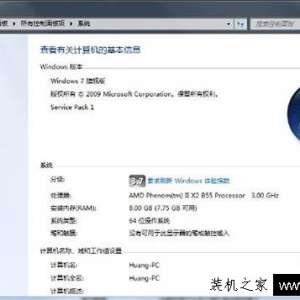Win7系统怎么开启aero效果 Win7电脑开启aero特效的方法