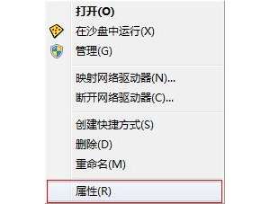 Win7系统怎么开启aero效果 Win7电脑开启aero特效的方法