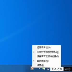 Win7系统如何删除多余输入法 电脑删除多余输入法的方法