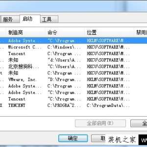 启动项目
