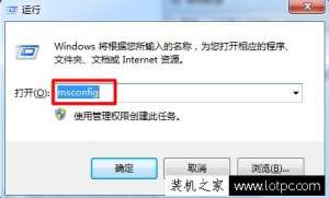 运行窗口