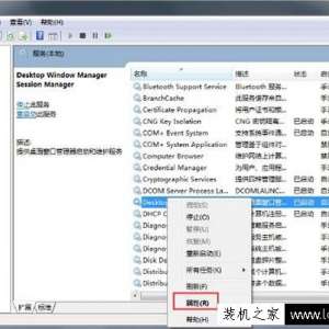 Win7系统怎么开启aero效果 Win7电脑开启aero特效的方法