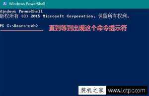 如何在Win10系统下使用linux命令？Win10系统下使用linux命令的方法