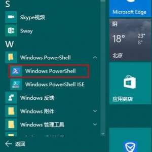 如何在Win10系统下使用linux命令？Win10系统下使用linux命令的方法
