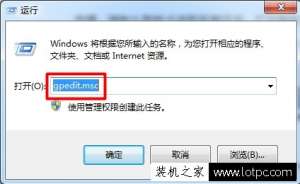 Win7系统如何取消智能卡服务？Win7电脑关闭智能卡服务的方法