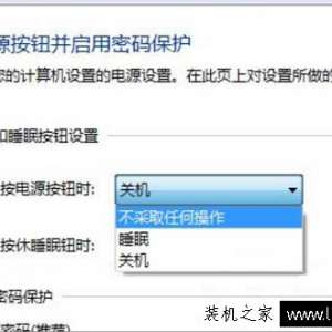 Win7系统如何禁用键盘上的power键 Win7电脑禁用power键的方法