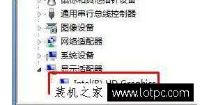 Win7系统如何判断双显卡的驱动都已经安装成功？