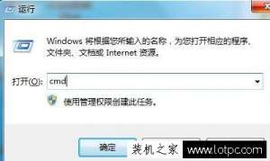 Win7系统如何查看计算机已安装的所有补丁的方法