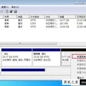 Win7系统如何压缩卷分区？硬盘压缩卷分区的方法