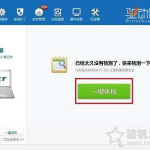 如何更新无线网卡驱动程序？Win7无线网卡驱动程序升级的正确方法