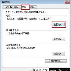 Win7系统显示/关闭任务栏缩略图的设置方法