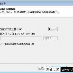 Win7系统如何压缩卷分区？硬盘压缩卷分区的方法