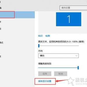 Win10如何设置显示器分辨率 Win10系统屏幕分辨率调整的方法