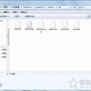 设置禁止电脑访问某个网站 Win7使用hosts文件屏蔽指定网站的方法