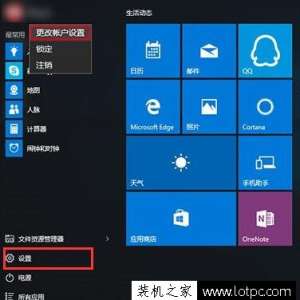 Win10系统中微软输入法怎么设置繁体字？