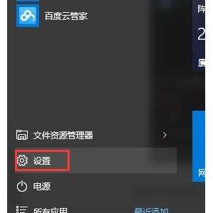Win10怎么更改默认浏览器？Win10电脑修改默认浏览器的方法