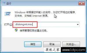Win7系统如何压缩卷分区？硬盘压缩卷分区的方法