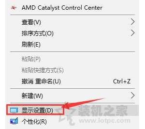 Win10如何设置显示器分辨率 Win10系统屏幕分辨率调整的方法