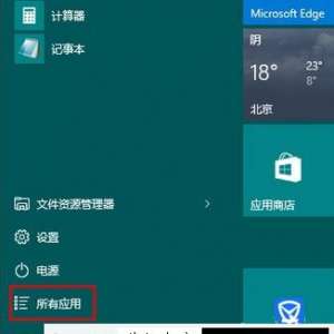 如何在Win10系统下使用linux命令？Win10系统下使用linux命令的方法