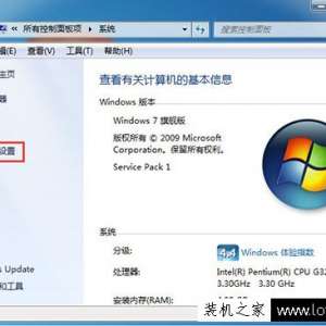 Win7系统缓存空间如何设置 Win7系统的缓存空间设置方法