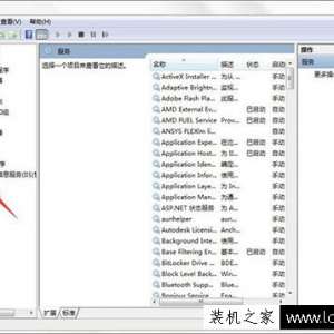 Win7系统安全警报如何关掉 Win7电脑中安全警报关闭方法