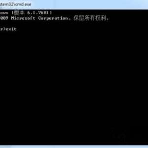 如何查看电脑开放了哪些端口号？Win7电脑查看系统的开放端口的方法