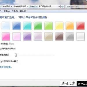 Win7系统如何更改默认字体颜色 Win7修改默认字体颜色的方法