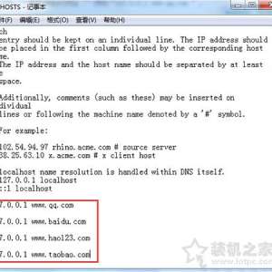 设置禁止电脑访问某个网站 Win7使用hosts文件屏蔽指定网站的方法
