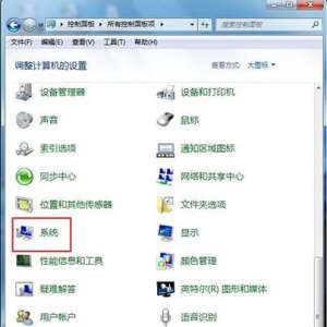 Win7系统下硬盘如何设置开启或关闭磁盘写入缓存的方法