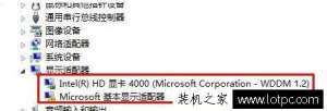 Win7系统如何判断双显卡的驱动都已经安装成功？