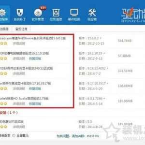 如何更新无线网卡驱动程序？Win7无线网卡驱动程序升级的正确方法