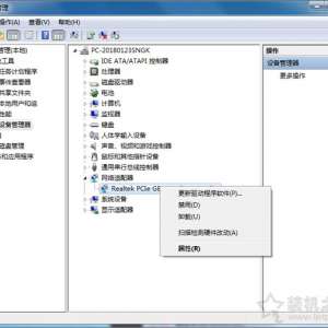 网卡物理地址怎么查？Win7网卡物理地址修改的方法