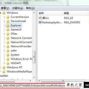 Win7系统如何禁止弹出对话框 Win7电脑禁止弹出对话框的方法