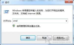 如何查看电脑开放了哪些端口号？Win7电脑查看系统的开放端口的方法