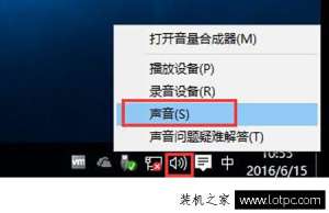 Win10系统怎么关闭系统提示音 Win10电脑怎么取消电脑的开关机声音