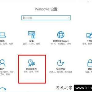 Win10系统中微软输入法怎么设置繁体字？