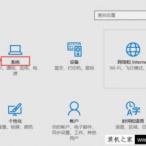 Win10怎么更改默认浏览器？Win10电脑修改默认浏览器的方法
