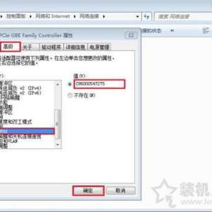 网卡物理地址怎么查？Win7网卡物理地址修改的方法
