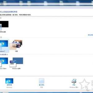 Win7系统待机状态不关闭显示器的设置步骤教程