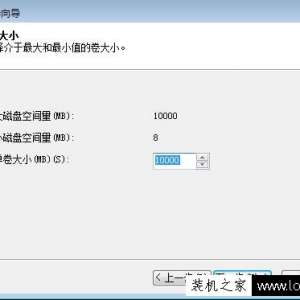 Win7系统如何压缩卷分区？硬盘压缩卷分区的方法