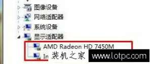 Win7系统如何判断双显卡的驱动都已经安装成功？