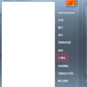 设置禁止电脑访问某个网站 Win7使用hosts文件屏蔽指定网站的方法