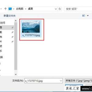 Win10账户头像怎么换？Win10系统账户头像更换的方法